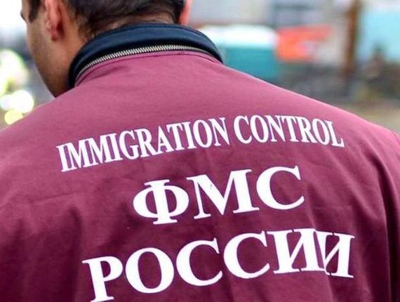 прописка в Прокопьевске